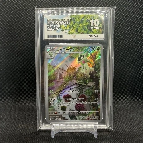 Pokémon TCG Floragato ACE 10 076/073 SV1a Japanese Triplet Beat Graded
