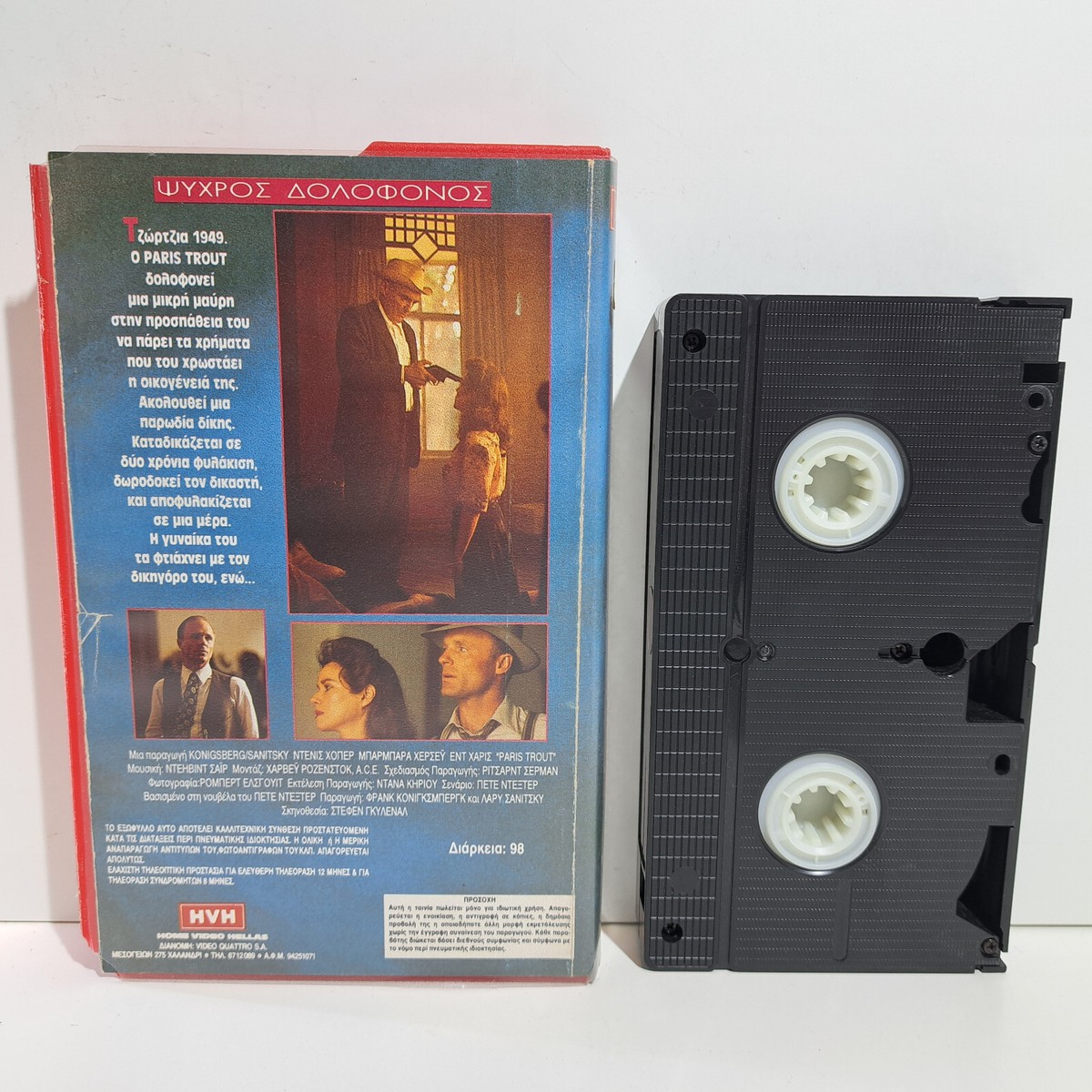 DRAMA VHS TAPE Paris Trout 1991 GREEK SUBS PAL Dennis Hopper, Ed