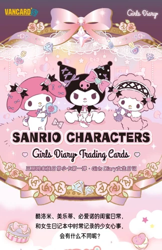 VANCARDS Sanrio Girls Diary Doujin Collection Trading Card New Card Brick Sealed - Bild 6 von 24