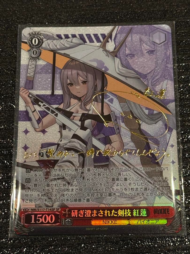 TETSUYA POWER OF WISH トレカ EXILE TETSUYA POWER OF WISH フォトカード POW - メルカリ