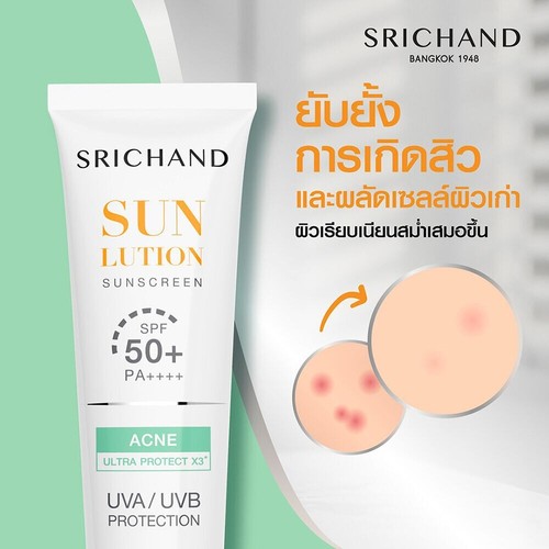 Srichand Sunlution Acne Care Sunscreen SPF50+ PA++++ recovers clear skin 40ml - Picture 2 of 7
