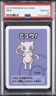 2019 POKEMON OLD MAID MEW PSA 10