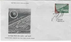 India Comm/FDC -  Inter Congress on Large Dams - 1979 (307)