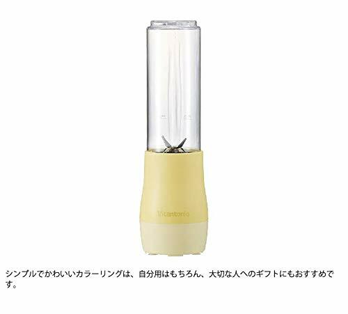 Vitantonio "MINI BOTTLE BLENDER" VBL-5-MK (MILK) from Japan