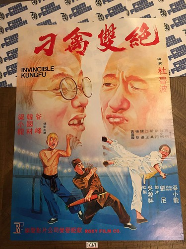 Invincible Kung Fu 21 x 29 inch Original Movie Poster (1979) Roxy Film Co. C67