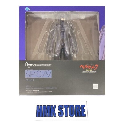 figma Femto SP-079 Berserk Golden Age Arc MEMORIAL EDITION Figure