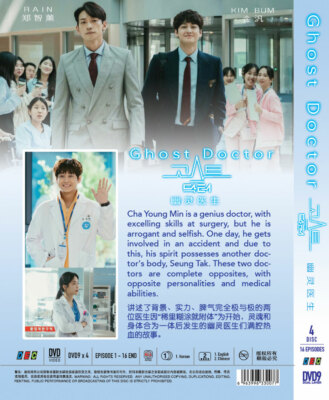 KOREAN DRAMA GHOST DOCTOR VOL.1-16 END DVD ENGLISH SUBTITLE REG
