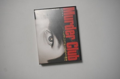 Famicom Murder Club boxed Japan FC game US Seller