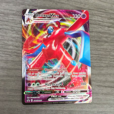 The Pokémon Company Pokemon TCG Deoxys VMAX SWSH267 SWSH Promo Holo NM on eBay