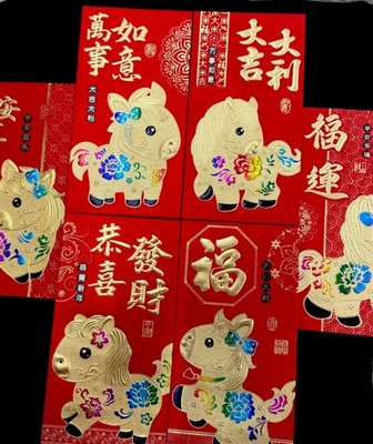 LUCKY MONEY RED ENVELOPES LUNAR CHINESE NEW YEAR OF THE Horse 2026, 6 ENVELOPES