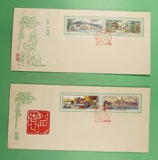 DR WHO 1980 CHINA PRC 2 FDC BUILDING COMBO R48040