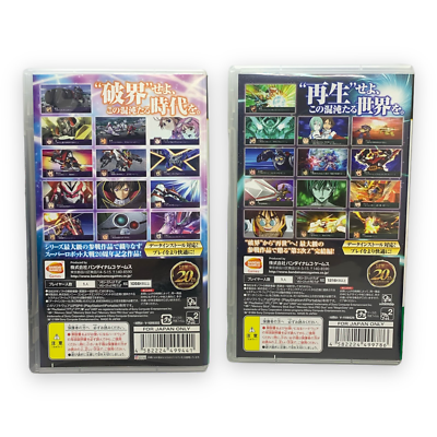Super Robot Wars Z1 Hakai-hen & Z2 Saisei-hen Special Box PSP Game