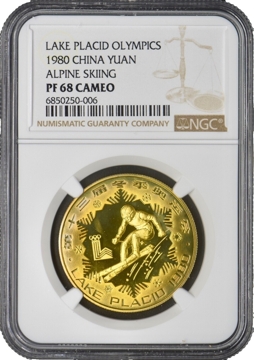 Brass 1983 Chinese Coins for sale | eBay