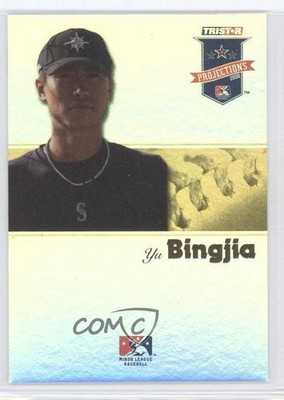 2008 TRISTAR PROjections Yellow Reflectives 17/25 Yu Bingjia #64 0j8