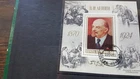 SOVIET UNION BLOCK 151 STAMPED BIRTHDAY LENIN