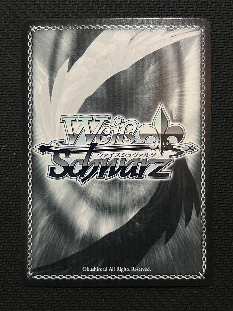 Signed Weiss Schwarz Hololive HOL/W91-118SP SP Hoshimachi Signed Weiss Schwarz Hololive HOL/W91-118SP SP Hoshimachi