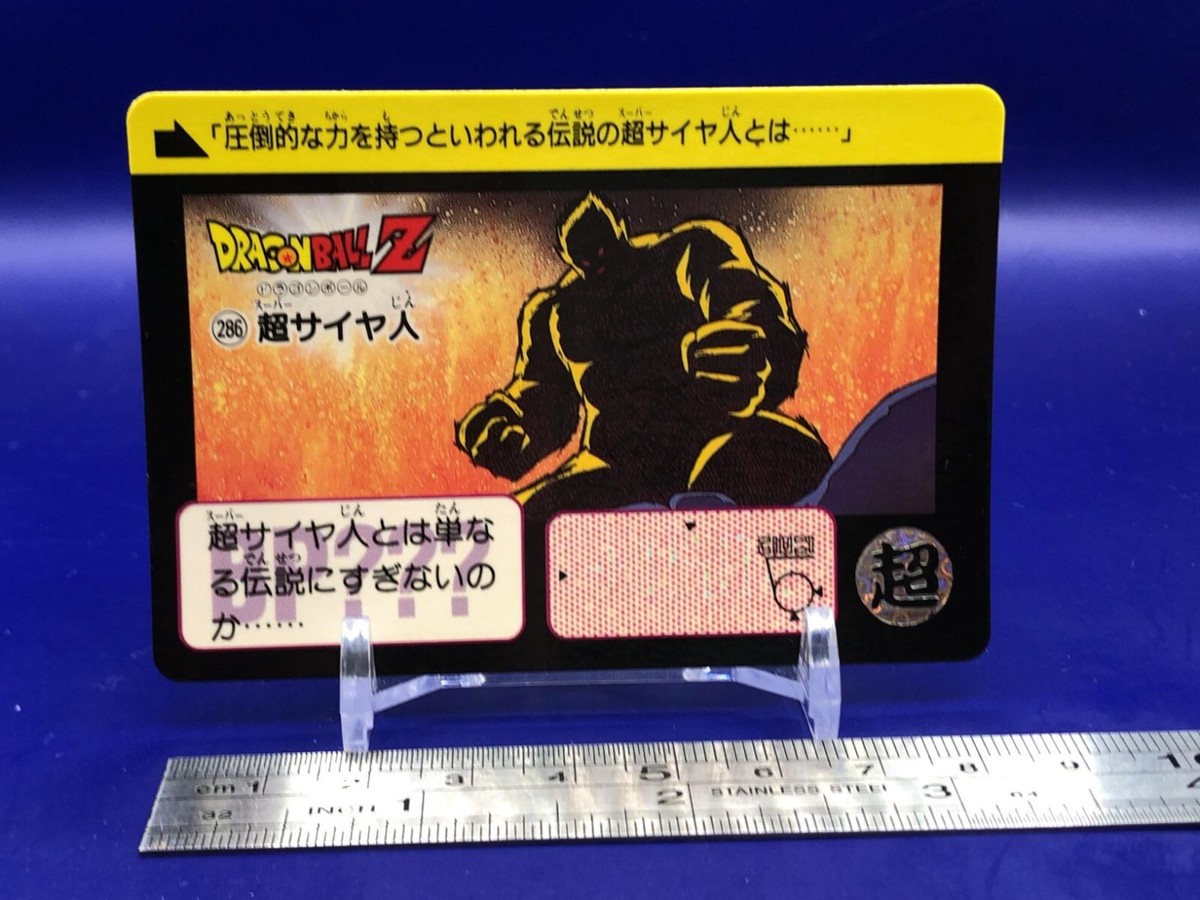Super Saiyan Dragon Ball 286 Card Carddass Bandai Japanese