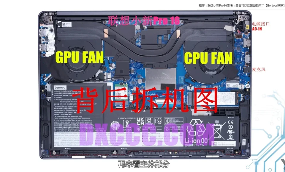 5F10S13964 LENOVO IdeaPad 5 Pro 16ACH6 82L5 / 5 Pro 16IAH7 82SK CPU COOLING FAN - Image 2 of 4