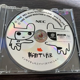 BOMBER hehhe Sengoku TURB Dreamcast Japan M2