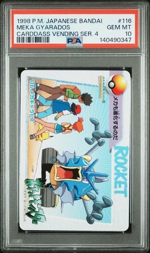 PSA 10 2026 CERT POP 34 MEKA GYARADOS 1998 POKEMON JPN BANDAI CARDDASS #116