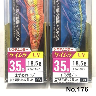 No.176 ez-Q MAGNET TG 3.5号 7本 No.176 ez-Q MAGNET TG 3.5号 7本 - メルカリ