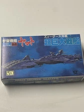 Star Blazers - Bandai - Space Cruiser Yamato Vintage Mini Model Kit No. 6