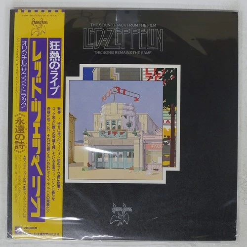 LED ZEPPELIN SONG REMAINS THE SAME SWAN SONG P5544N Japan VINYL 2LP