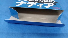 Toho Nadia Secret of Blue Water Nintendo Famicom FC Game Japan Adventure Anime