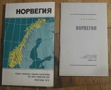 Map Norway Russian Big Wall USSR Old Reference Atlas Vintage Europe Rare VTG