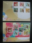 HONG KONG 2020 Chess Games Stamps & MS GPO FDC