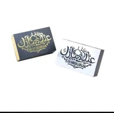 Eid Mubarak Favor boxes  10ct
