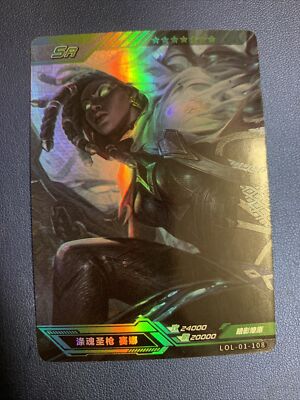 Senna Holo SR108 LOL League Of Legends Goddess CCG TCG Anime Card Foil Doujin