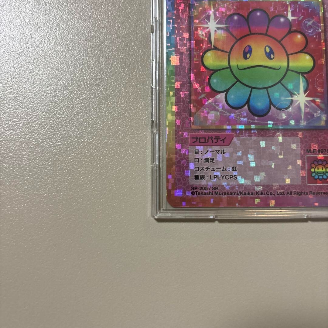 Takashi Murakami Trading Card Flowers Revised SR Rainbow Takashi Murakami Trading Card Flowers Revised SR Rainbow