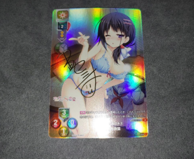 Signed Lycee Overture HOOKSOFT&SMEE&ASa Project LO-4833 P Kisu