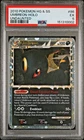 New ListingPSA 5 2010 Pokemon HeartGold SoulSilver HG SS Undaunted Umbreon Prime 86/90 Holo