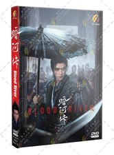 DVD Chinese Drama Blood River      Episode 1-38 END English Subtitle All Region