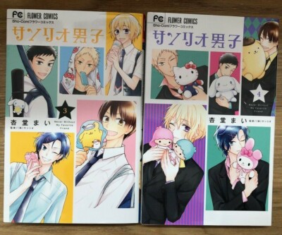  TV anime Sanrio Boys Volume 6 [DVD] JAPANESE