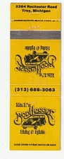 MATCHBOOK COVER - MR. L'S BOOTLEGGERS - TROY MICHIGAN - RESTAURANT BAR TAVERN
