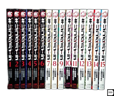 Killing Bites Comic Volumes 1-15 Set Japanese Edition