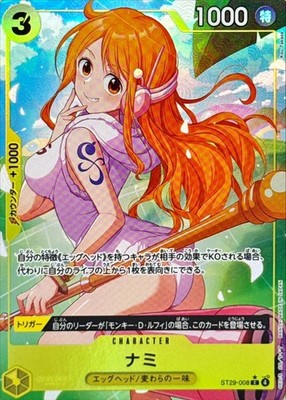 One Piece TCG Nami C AA Parallel ST29-008 Japanese CCG Card Game