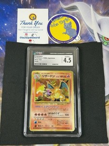 Pokemon 1996