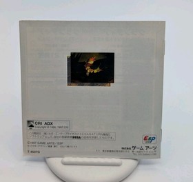 GRANDIA Sega Saturn SS JAPAN NTSC-J Import - US Seller, Tested 