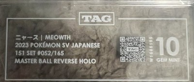 Meowth (Master Ball Reverse Holo) 052/165 Sv2a: Pokemon Card 151