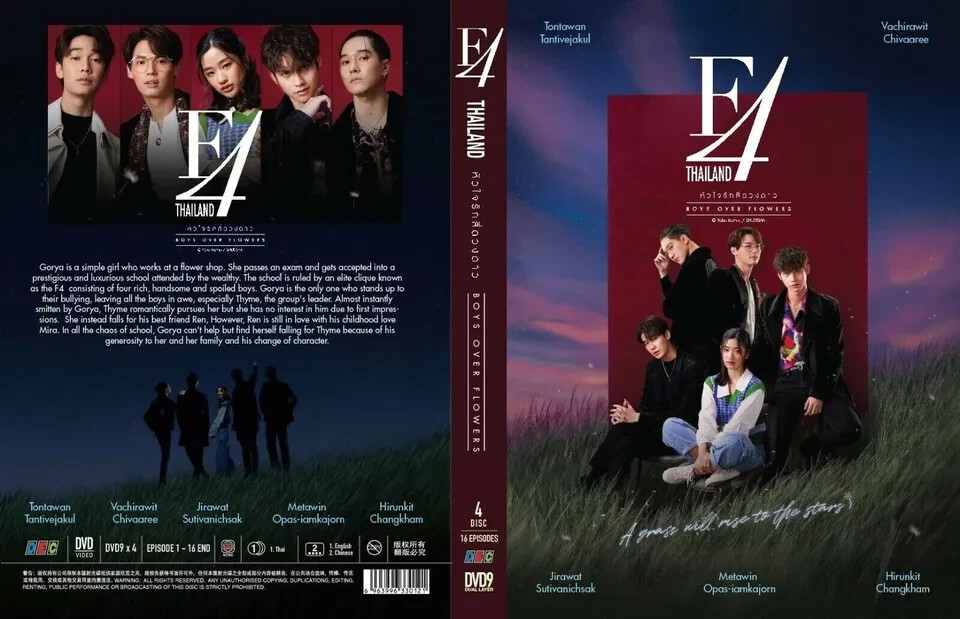 TVドラマ F4THAILAND DVD F4 Thailand: Boys Over Flowers (1-16 End) DVD [Thai Drama
