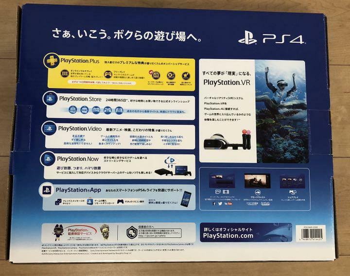Sony PlayStation CUH-2100AB01 500GB PS4 Console - Japan, Jet Black