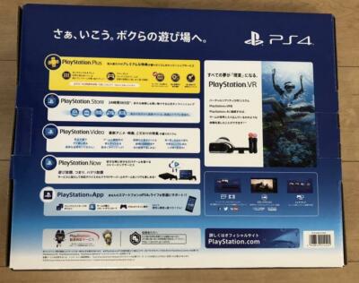 Sony Play Station4 CUH-2100AB01 500GB PS4 Console - Japan, Jet 