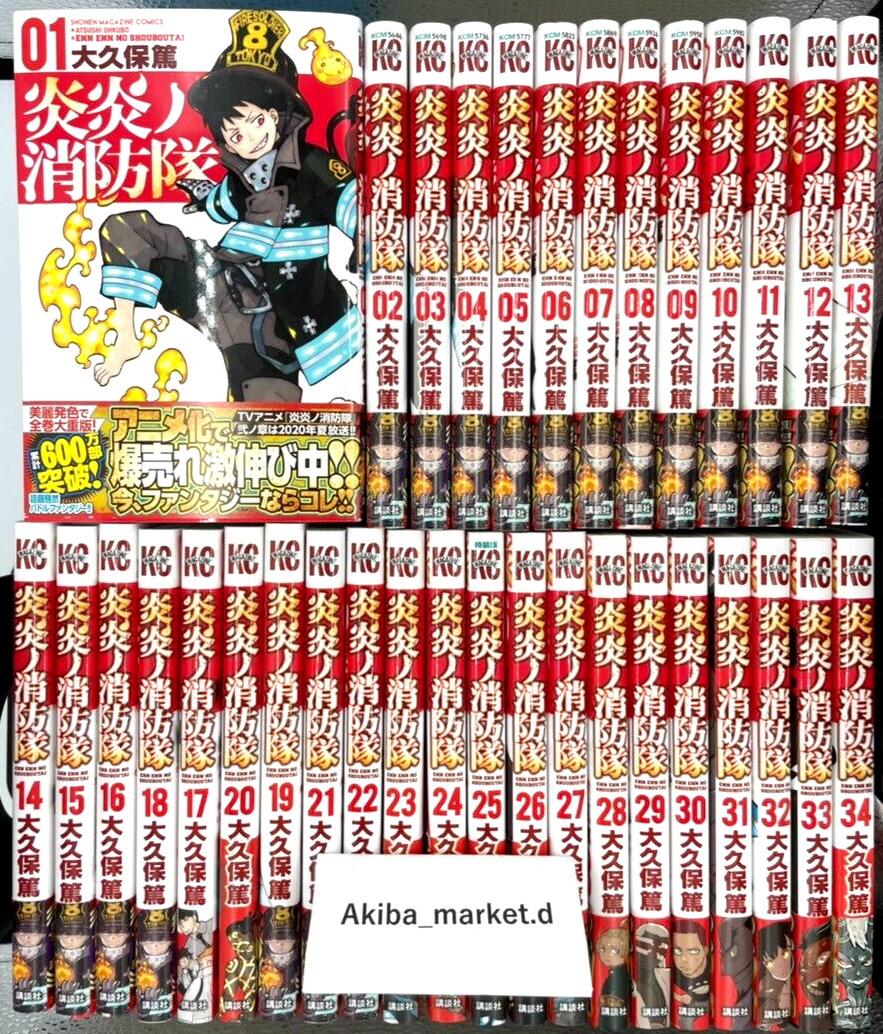 Fire Force Volume 17 (Enen no Shouboutai) - Manga Store 