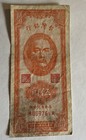 1949 50 CENTS CHINA CHINESE BANK OF TAIWAN CURRENCY UNC BANKNOTE NOTE MONEY BILL — photo 1