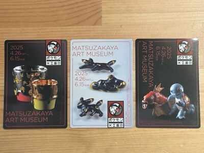 Pokemon X Kogei Sticker Full Compete Limited Exhibition Promo Pikachu Umbreon