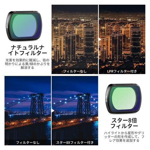 NEEWER Magnetic Effect Filter Set Compatible with DJI OSMO Pocket 3 4 P - Picture 5 of 9
